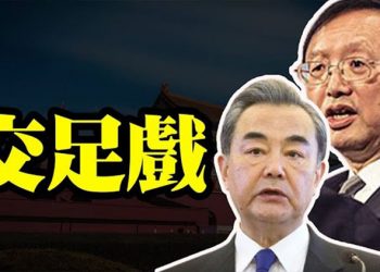 【粵覽新聞】佩洛西真敢說!非法移民兒童是國父的「真正合法繼承人」;民主黨要驅逐格林 推特跟風;最大信用卡公司Visa涉壟斷;中美互懟 楊潔篪…