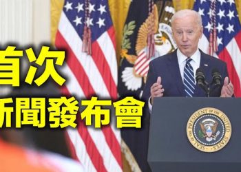 【每日要聞】蓬佩奧:認清中共意識形態才能應對其威脅;干涉他國內政?港府要求多國不承認BNO…
