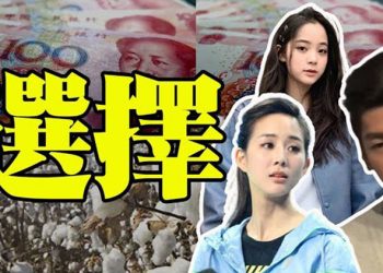 【粵覽新聞】美現UFO 空中跳舞 反拜登?南達科他州簽署擁槍法案 挺新疆棉 無印良品蒸發兩億美元 報復無效!中共制裁英議員和實體 英政府反擊…