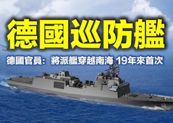 【每日要聞】孟晚舟再出席庭訊 特魯多：不會迫於壓力釋放 FBI局長稱衝擊國會事件為“國內恐怖主義” 美參議員羅姆尼不慎跌倒摔傷 縫多針…
