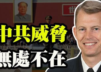 【粵覽新聞】企業家稱川普是「合法真總統」?黑幕曝光;20年首次 德國將派軍南中國海;美軍將領警告世界:嚐嚐被中共主宰的滋味;習近平稱律師…
