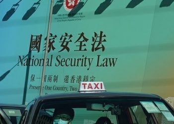 憂國安法 日本最大網絡券商思佰益將撤出香港
