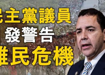 【粵覽新聞】沼澤地要反攻?建制派大佬為反川議員策劃籌款;德州告急!一周萬人被捕;NBA擬返央視 美議員批其自私;美參院一致通過限制孔子學院 …