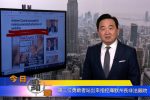 香港希望之聲