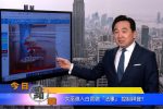 香港希望之聲