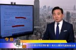 香港希望之聲