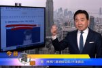 香港希望之聲