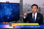 香港希望之聲