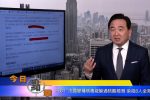 香港希望之聲