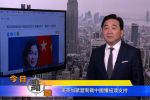 香港希望之聲