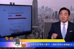香港希望之聲