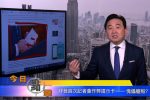 香港希望之聲