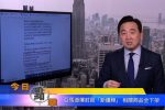 香港希望之聲