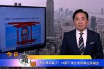 香港希望之聲 香港希望之聲