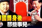 香港希望之聲 香港希望之聲