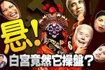 香港希望之聲 香港希望之聲