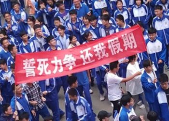 中共人大代表建議縮短學生教育學制引爭議