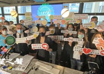 港府欲以打疫苗換復業 酒吧業批如“勒索”