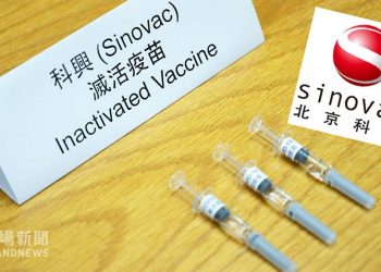12天內第4例 香港古稀老人接種科興疫苗後暈倒死亡