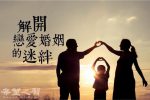 香港希望之聲