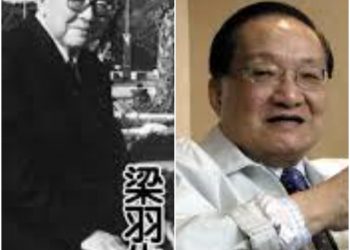 武侠宗师梁羽生 一个地主崽的亡命天涯 _ 【聽眾文摘_ 第10集】