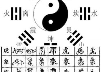神傳文字藏天機_【聽眾文摘_ 第8集】