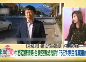 臺灣女主播怒斥胡錫進：先管好你的下半身