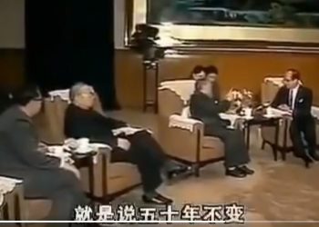 鄧小平被習近平羞辱？承諾一國兩制視頻網絡熱傳（視頻）