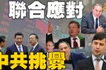 香港希望之聲