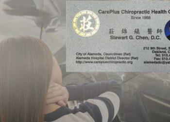 撞車後需要注意哪些健康檢查