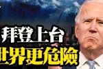 香港希望之聲