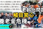 香港希望之聲
