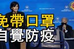 香港希望之聲