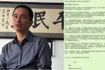 香港希望之聲 香港希望之聲
