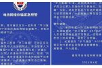 香港希望之聲