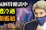 香港希望之聲