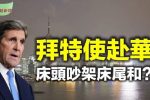 香港希望之聲 香港希望之聲