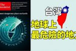 香港希望之聲