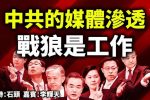 香港希望之聲