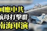 香港希望之聲