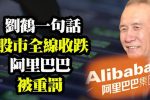 香港希望之聲 香港希望之聲