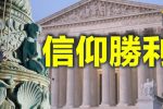 香港希望之聲 香港希望之聲