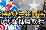 香港希望之聲