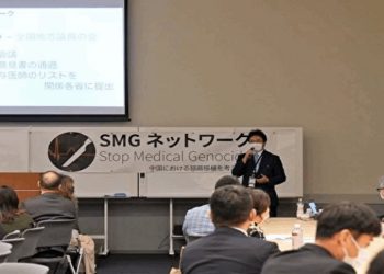 日多名國會議員譴責中共活摘器官 籲日本推動解決