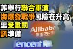 香港希望之聲