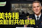 香港希望之聲