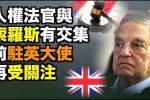 香港希望之聲