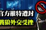 香港希望之聲