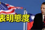 香港希望之聲