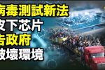 香港希望之聲 香港希望之聲